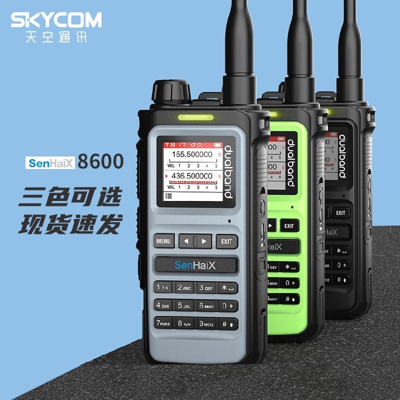 SENHAIX- 8600 UHF VHF  Ű Ű, TPU    Ʈù  ڵ  